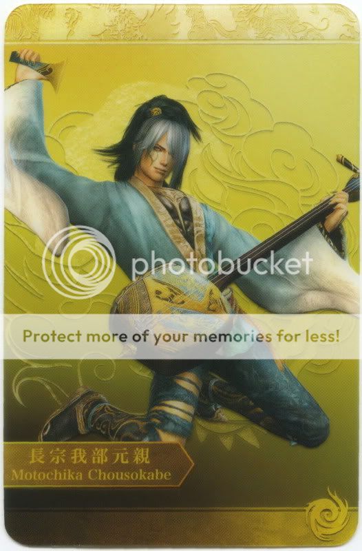 ChousokabeMotochika