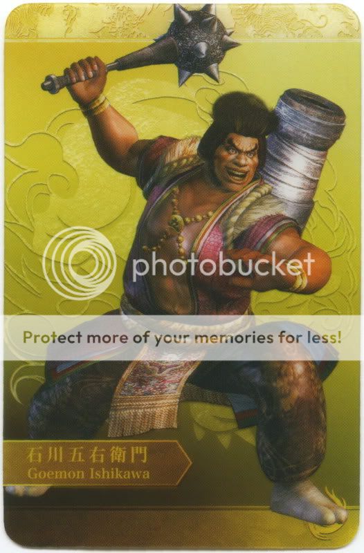 IshikawaGoemon