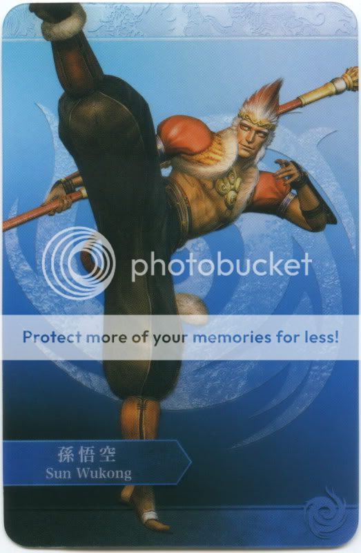 SunWuKong